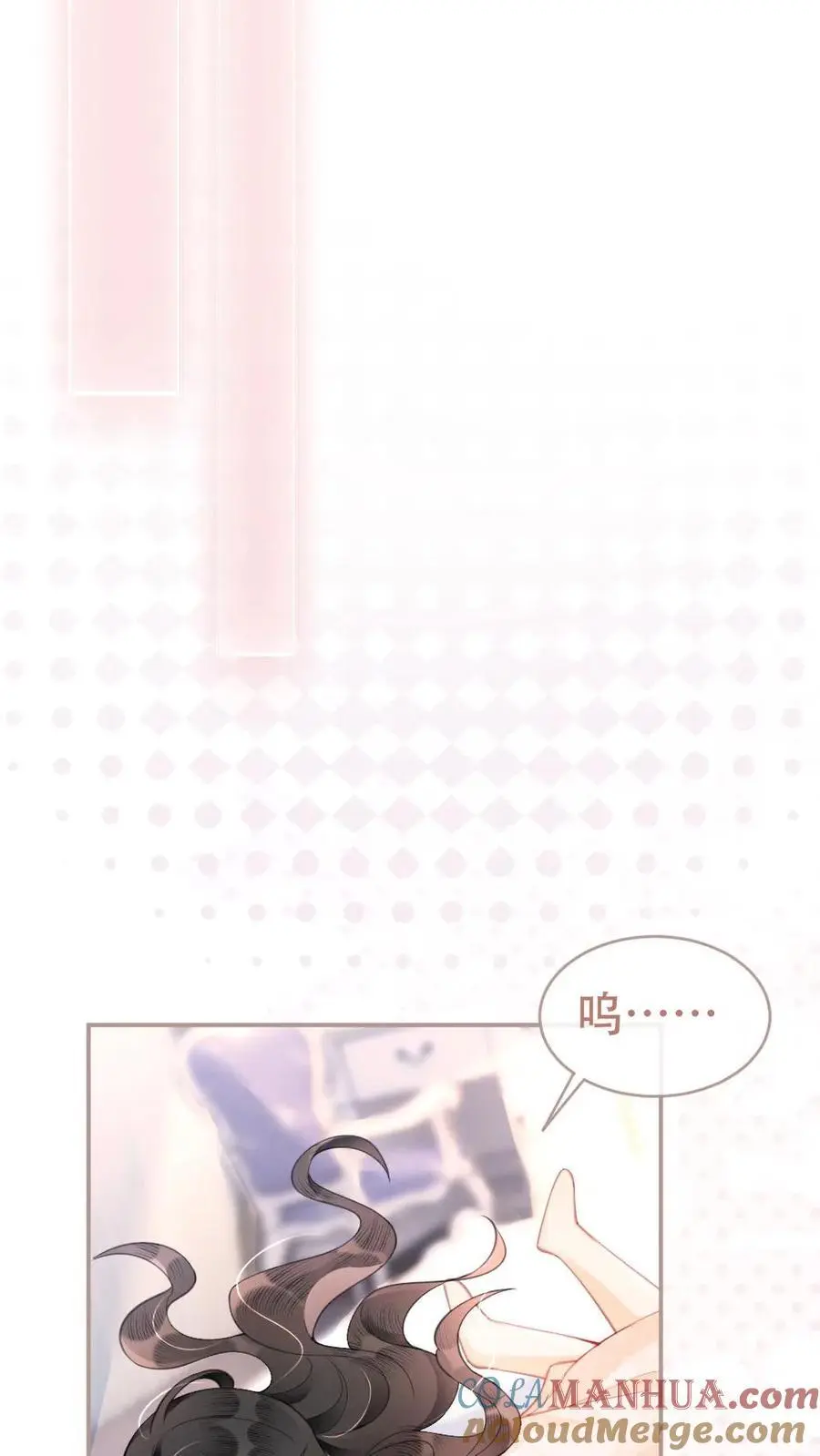 明撩！暗诱！和顶流影帝恋综撒糖漫画,第109话 撩拨1图