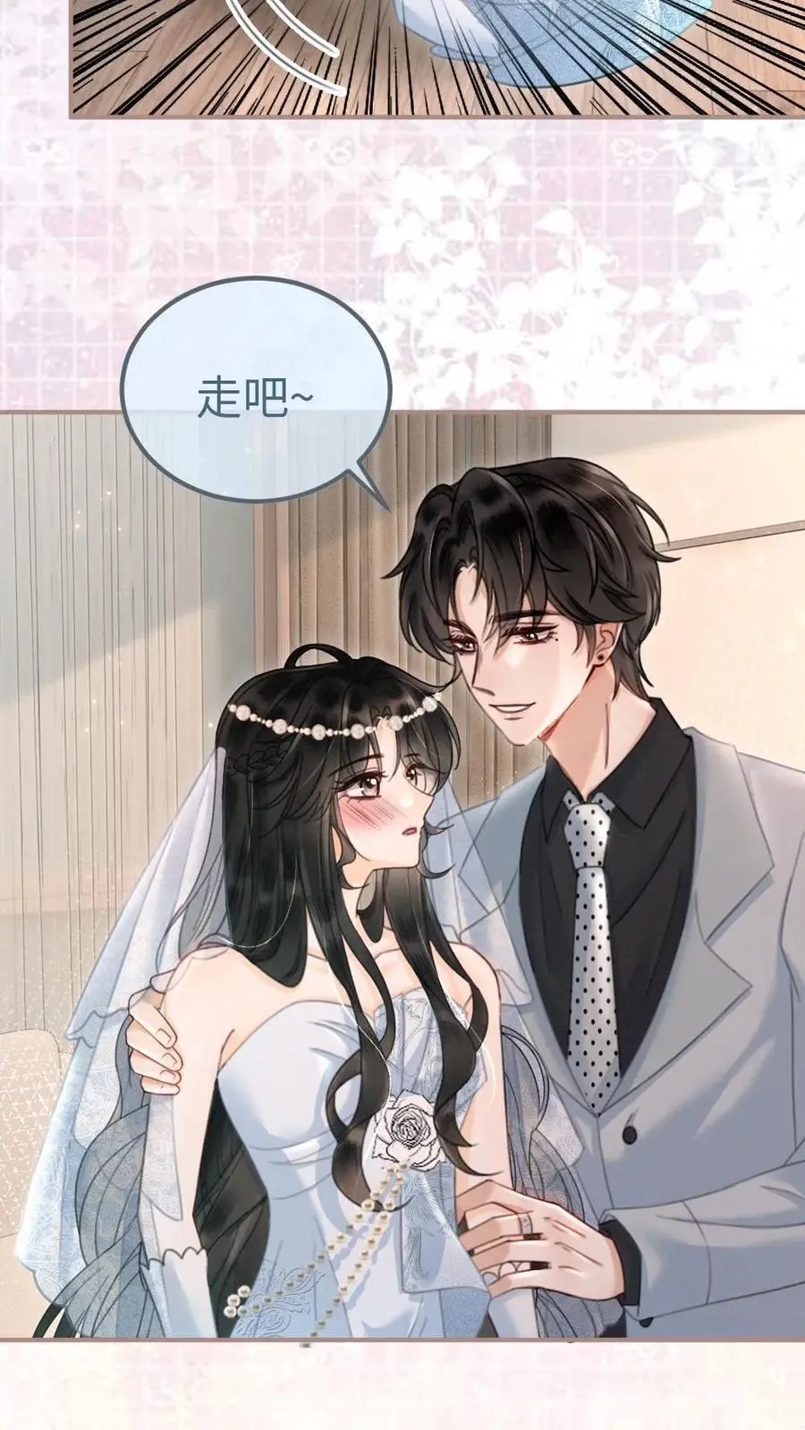 明撩！暗诱！和顶流影帝恋综撒糖漫画,第168话 海下婚纱2图