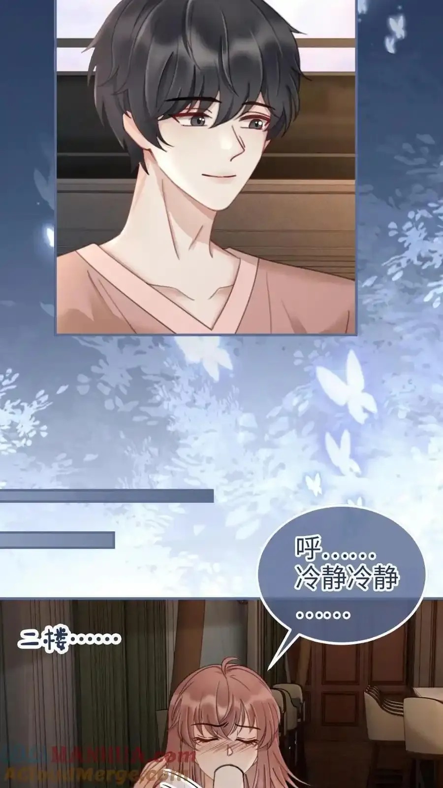 明撩！暗诱！和顶流影帝恋综撒糖漫画,第190话 泳衣小酒亮相1图