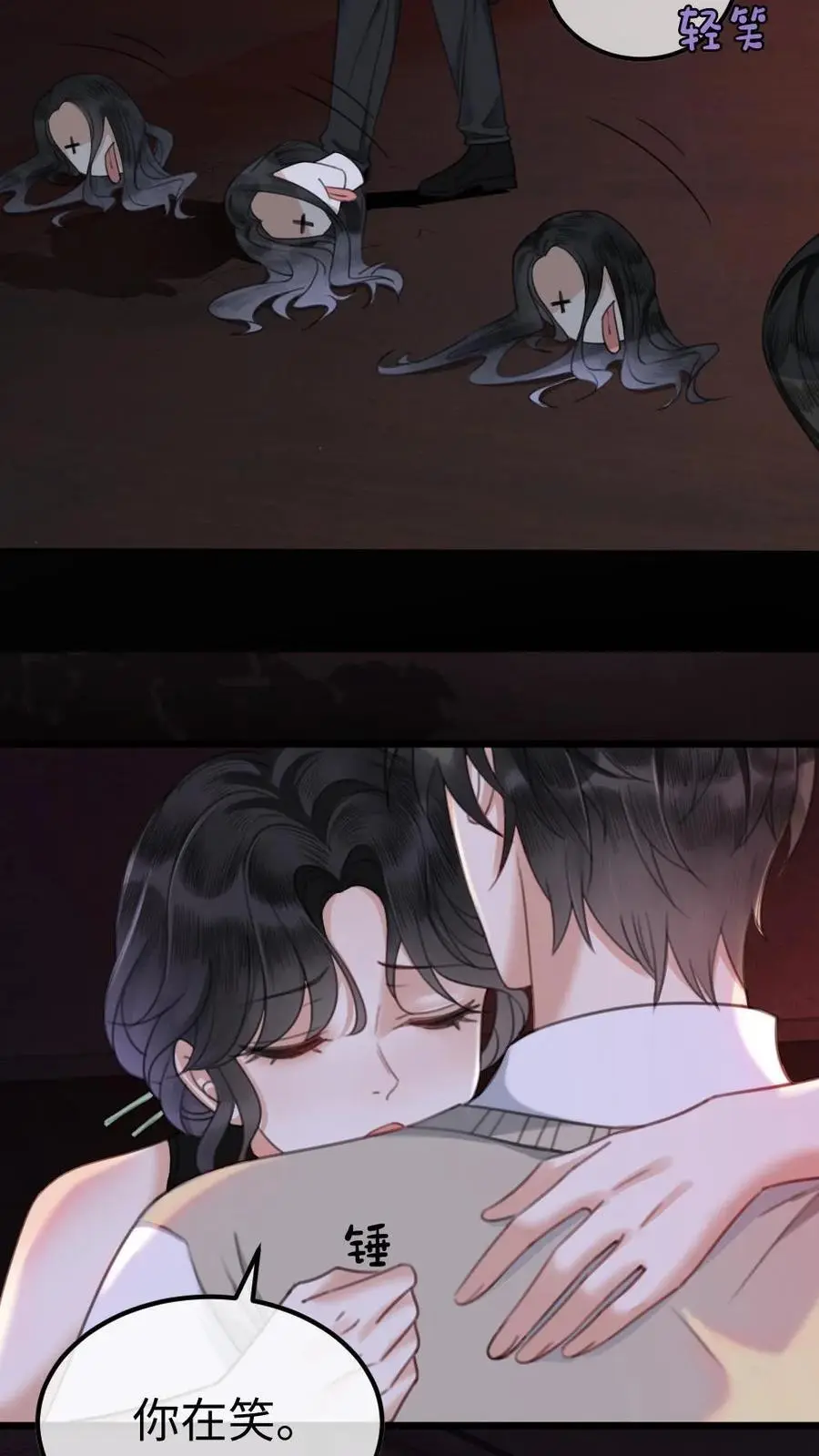 明撩！暗诱！和顶流影帝恋综撒糖漫画,第11话 身份揭露2图