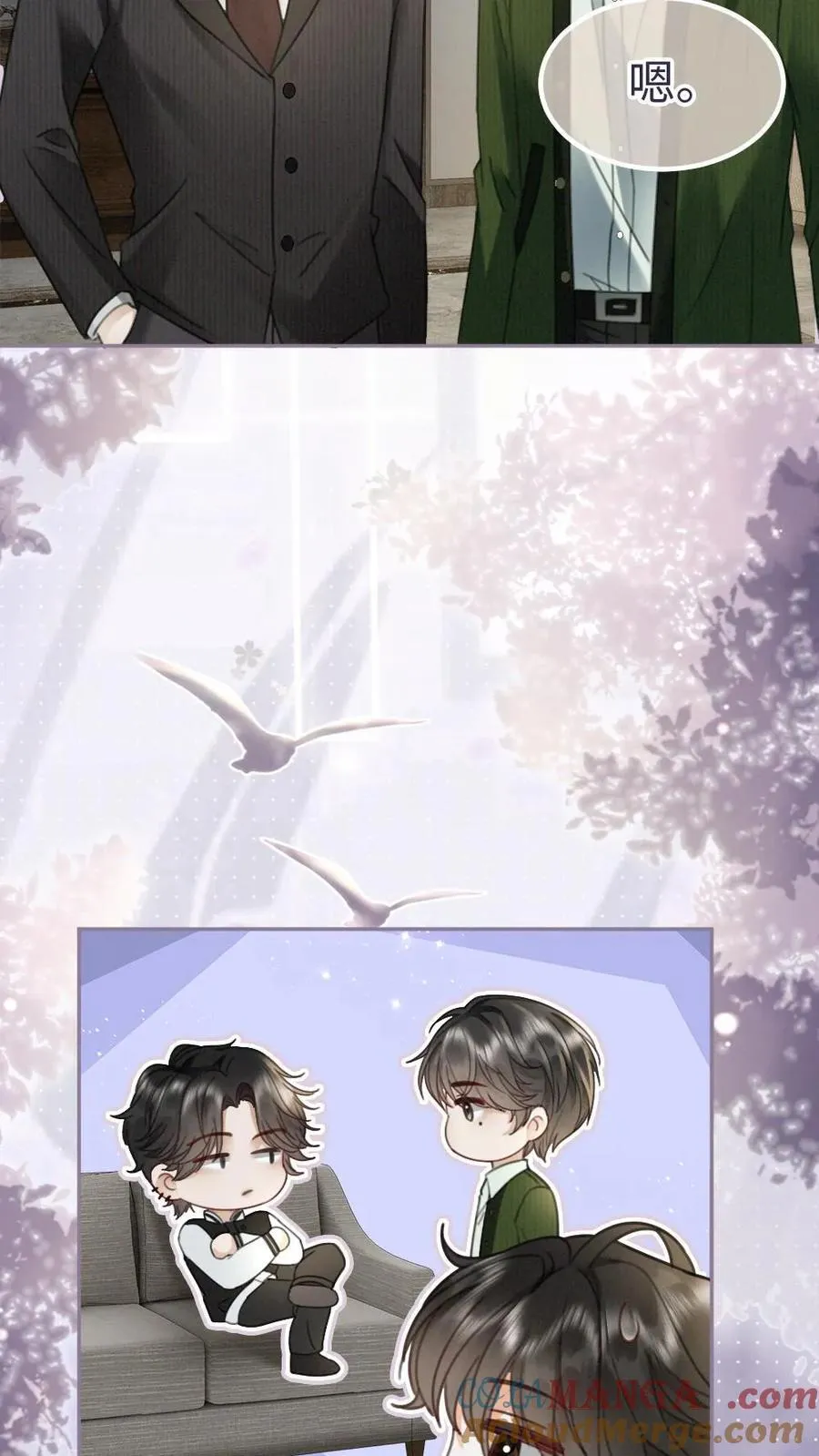 明撩！暗诱！和顶流影帝恋综撒糖漫画,第213话 拜访家长1图