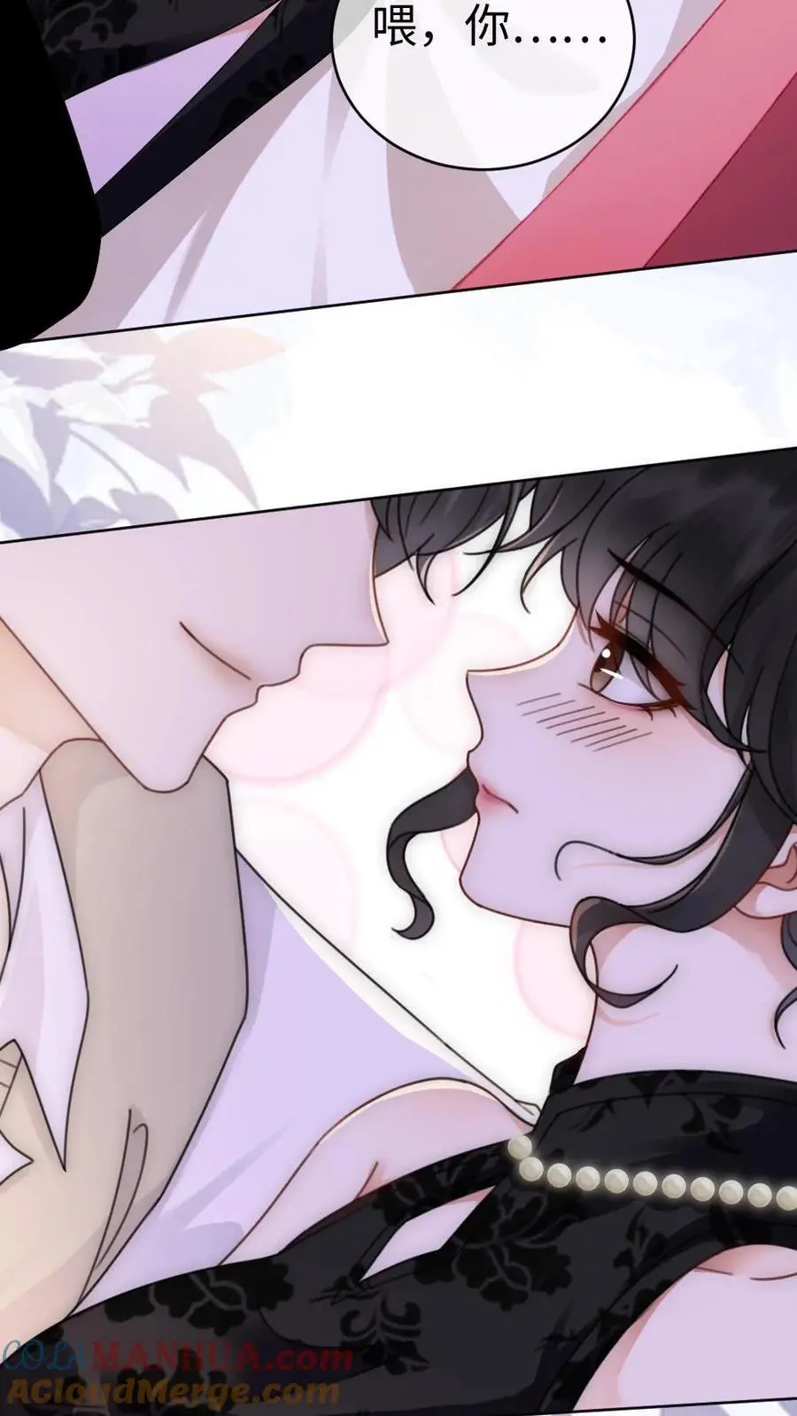 明撩！暗诱！和顶流影帝恋综撒糖漫画,第22话 不喊女朋友？那喊宝贝~1图