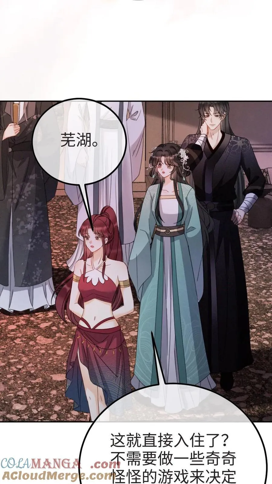 明撩！暗诱！和顶流影帝恋综撒糖漫画,第274话 直播亲亲1图