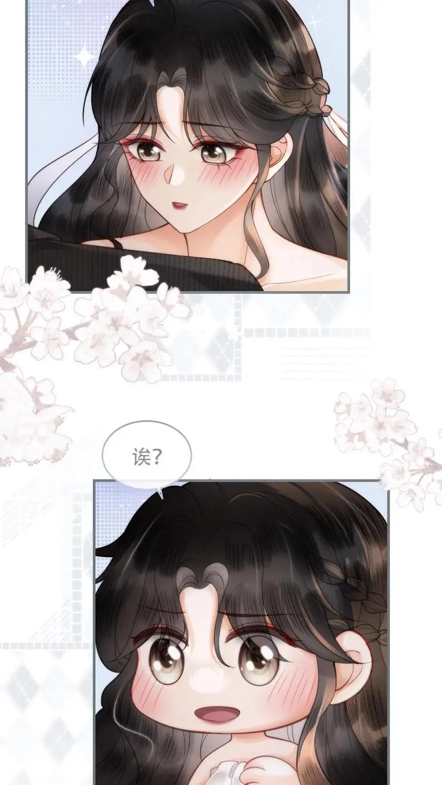 明撩！暗诱！和顶流影帝恋综撒糖漫画,第99话 醉酒撒娇~2图