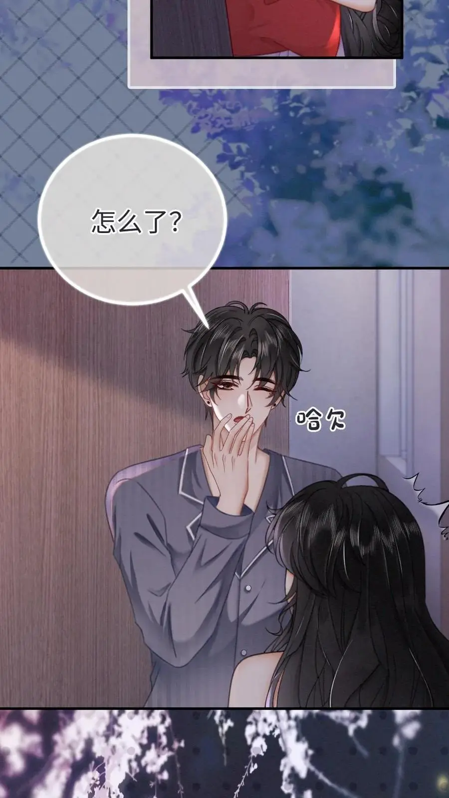 明撩！暗诱！和顶流影帝恋综撒糖漫画,第178话 小酒屈服了？2图