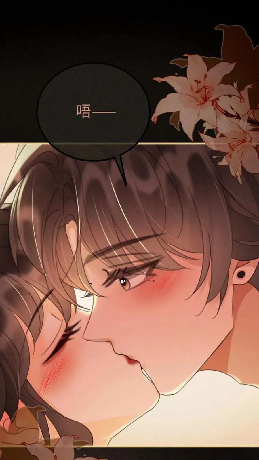明撩！暗诱！和顶流影帝恋综撒糖漫画,第246话 性张力爆棚2图