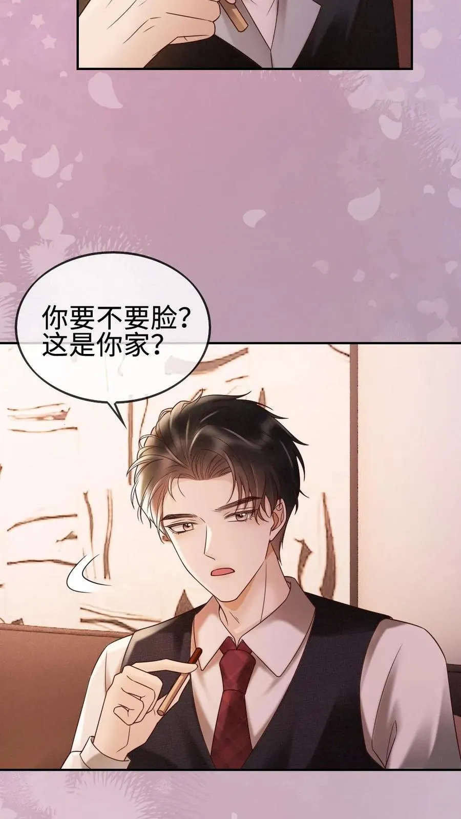 明撩！暗诱！和顶流影帝恋综撒糖漫画,第287话 撞男朋友了2图
