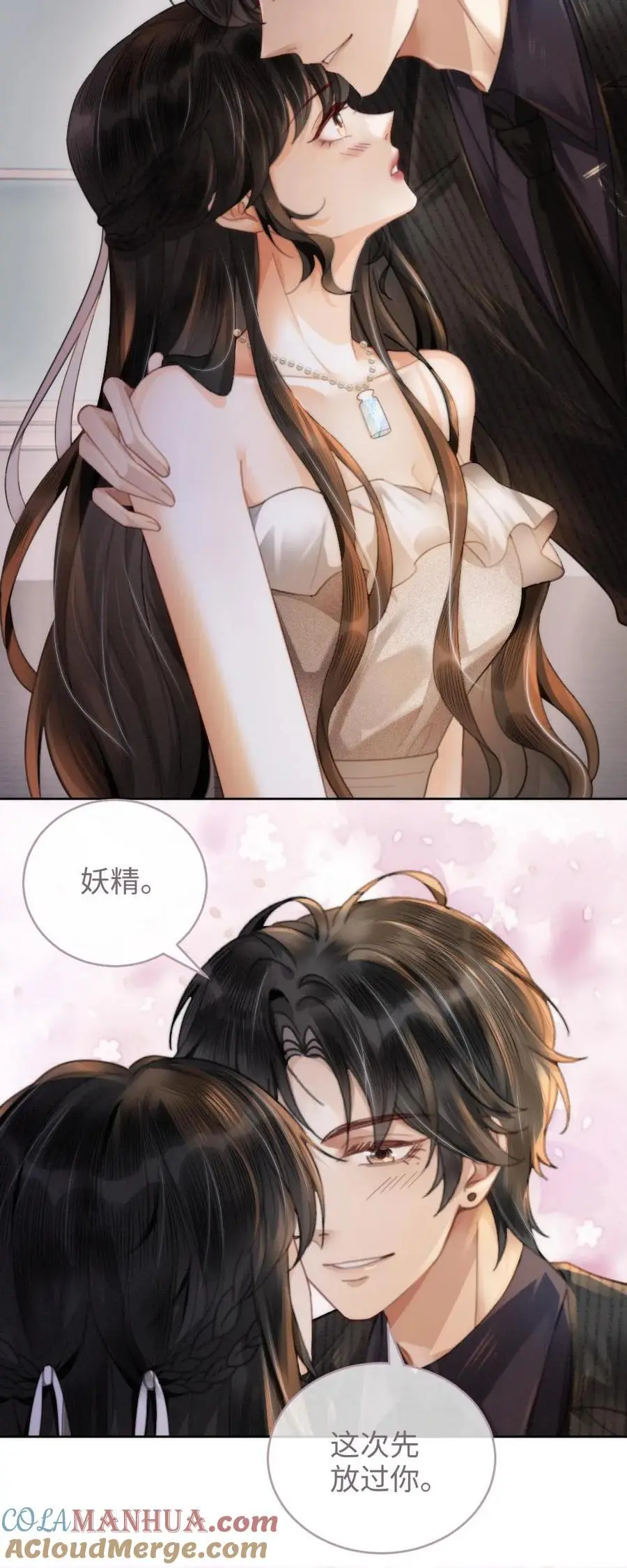 明撩！暗诱！和顶流影帝恋综撒糖漫画,第102话 十里红妆锁死！1图
