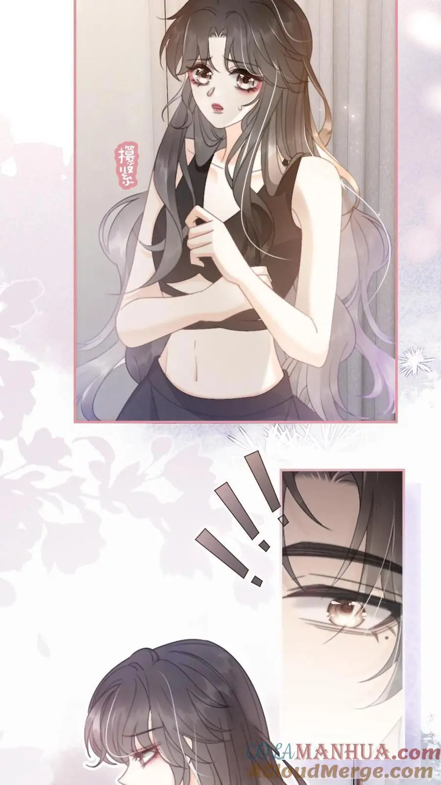 明撩！暗诱！和顶流影帝恋综撒糖漫画,第71话 隐忍克制的花孔雀1图