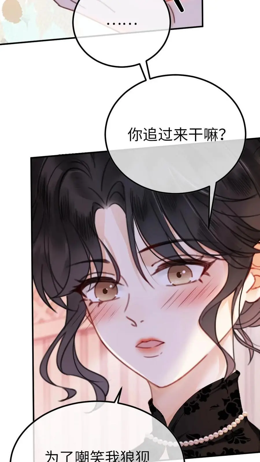 明撩！暗诱！和顶流影帝恋综撒糖漫画,第13话 先磕为敬2图