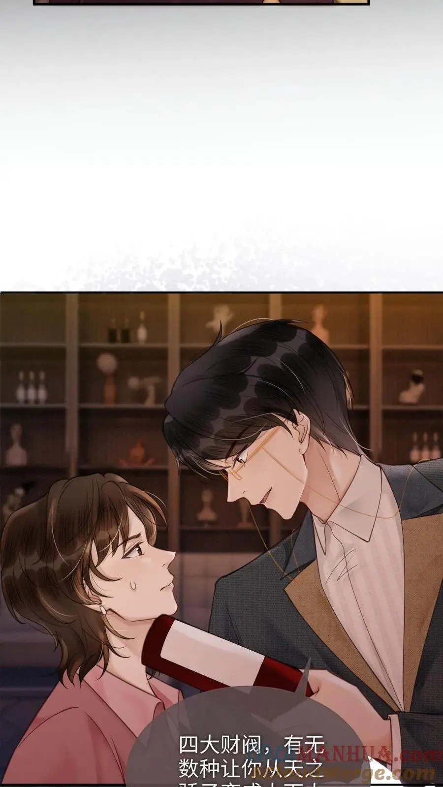 明撩！暗诱！和顶流影帝恋综撒糖漫画,第114话 肮脏的过去1图