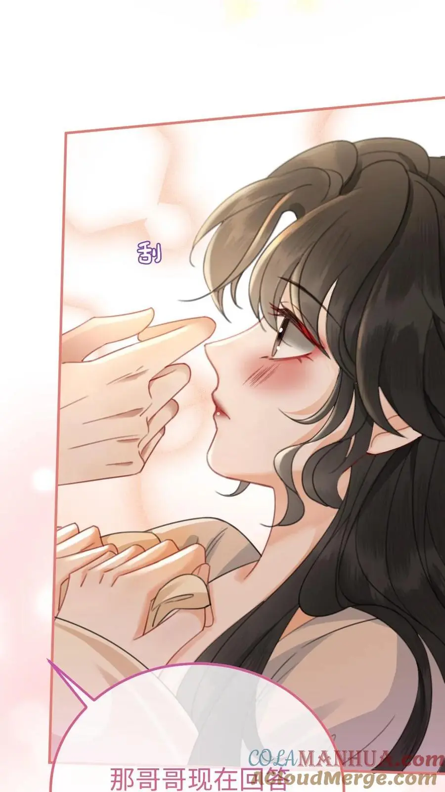 明撩！暗诱！和顶流影帝恋综撒糖漫画,第51话 小酒主动亲亲1图