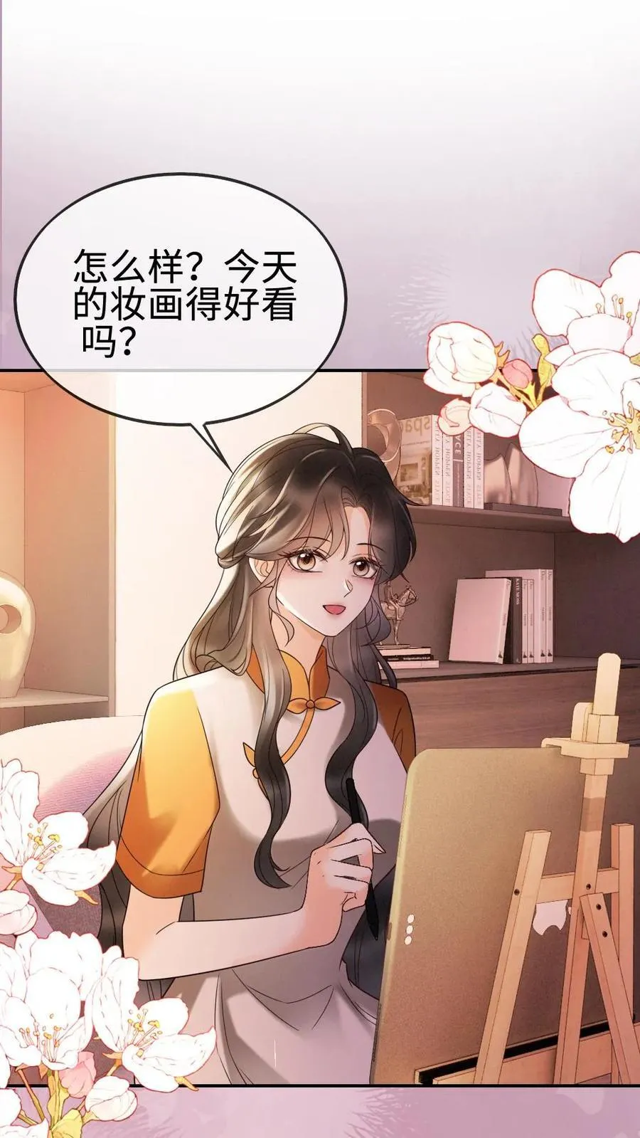 明撩！暗诱！和顶流影帝恋综撒糖漫画,第287话 撞男朋友了2图