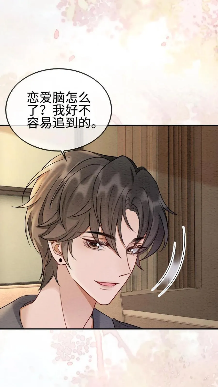 明撩！暗诱！和顶流影帝恋综撒糖漫画,第286话 花间酒开直播2图