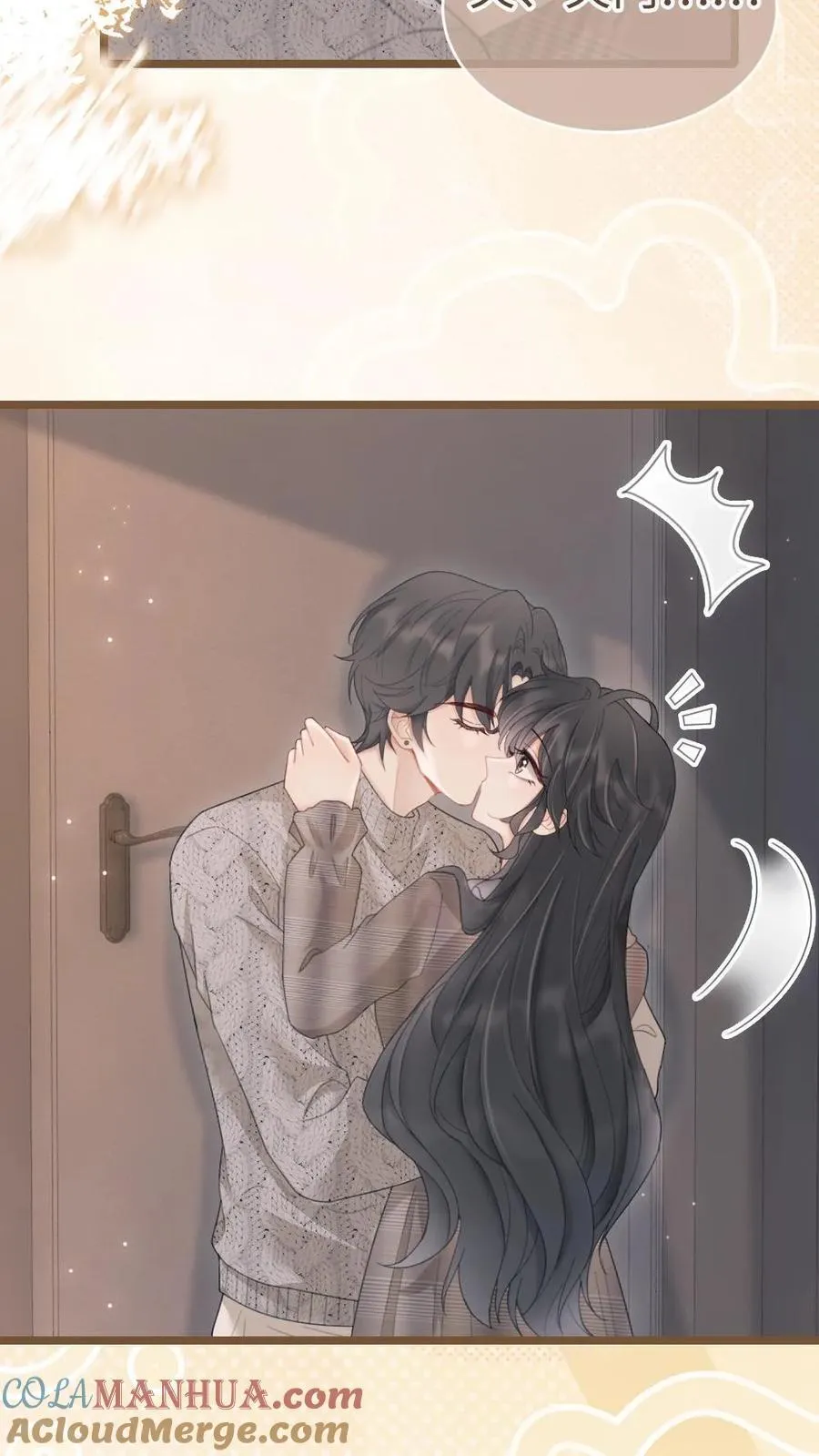 明撩！暗诱！和顶流影帝恋综撒糖漫画,第202话 番外2 我的裴太太1图
