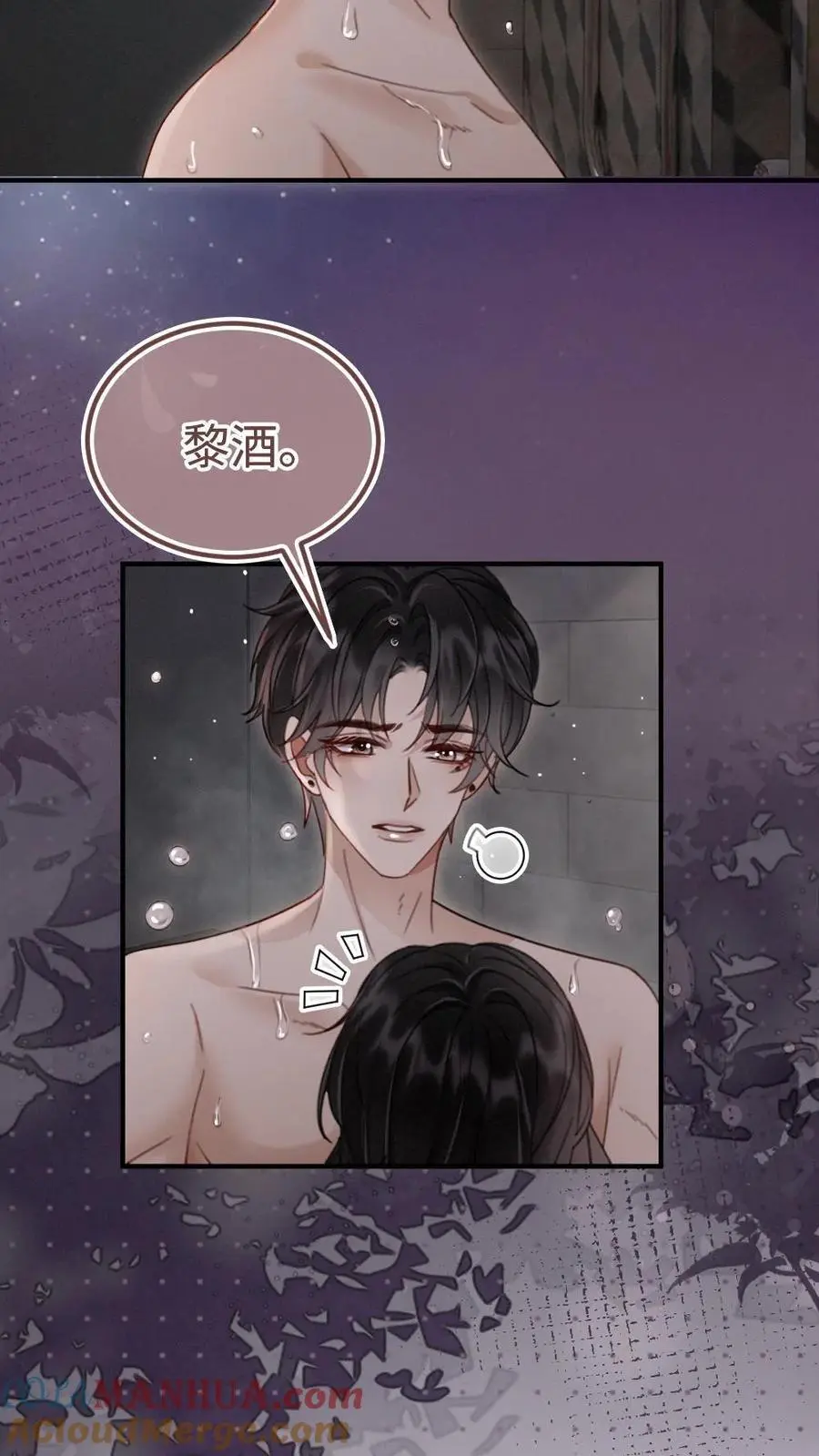 明撩！暗诱！和顶流影帝恋综撒糖漫画,第177话 需要陪睡服务吗1图