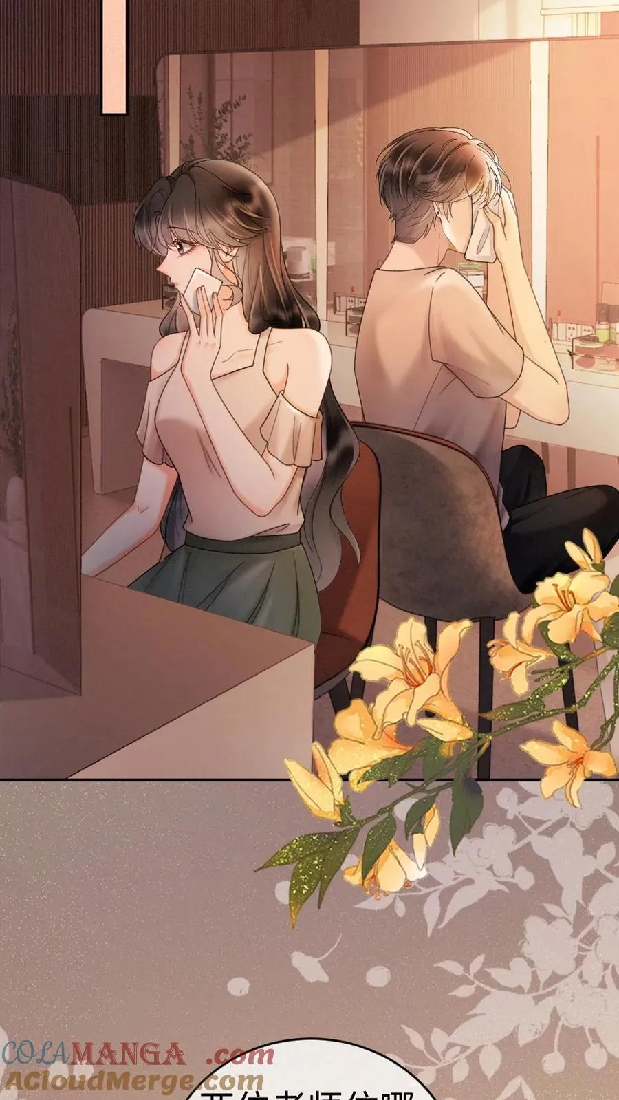 明撩！暗诱！和顶流影帝恋综撒糖漫画,第248话 脸红心跳腿发软1图