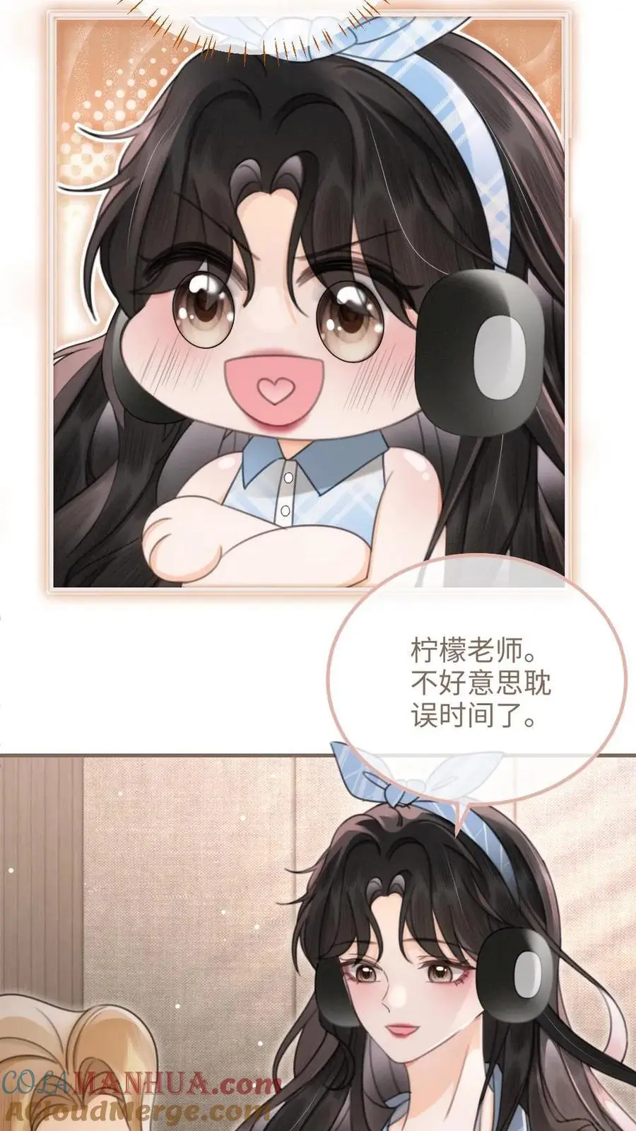 明撩！暗诱！和顶流影帝恋综撒糖漫画,第118话 配音排练1图