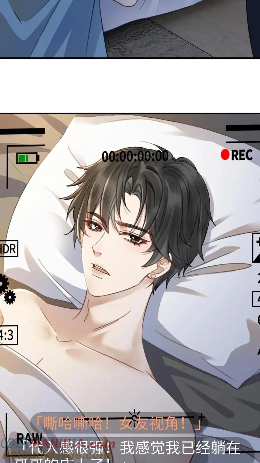明撩！暗诱！和顶流影帝恋综撒糖漫画,第24话 叫醒服务~1图