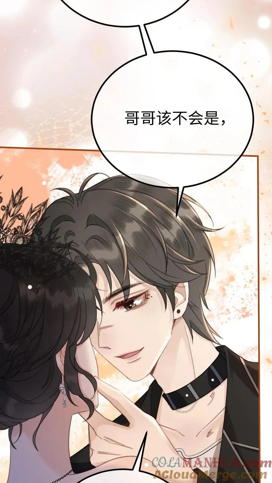 明撩！暗诱！和顶流影帝恋综撒糖漫画,第45话 栽你手里了1图