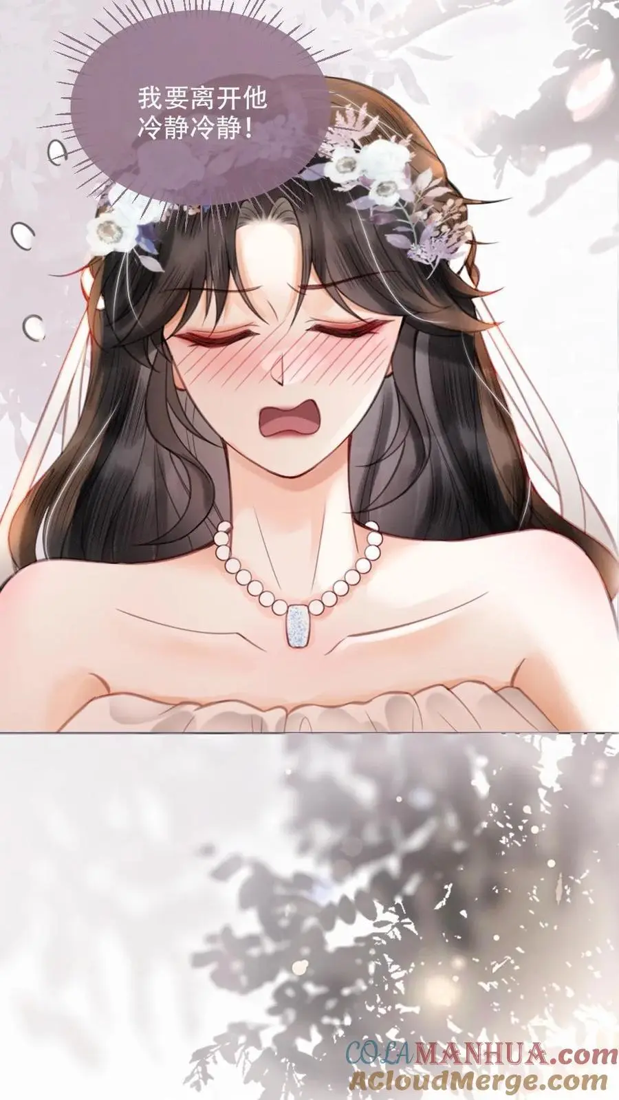 明撩！暗诱！和顶流影帝恋综撒糖漫画,第97话 正式告白1图
