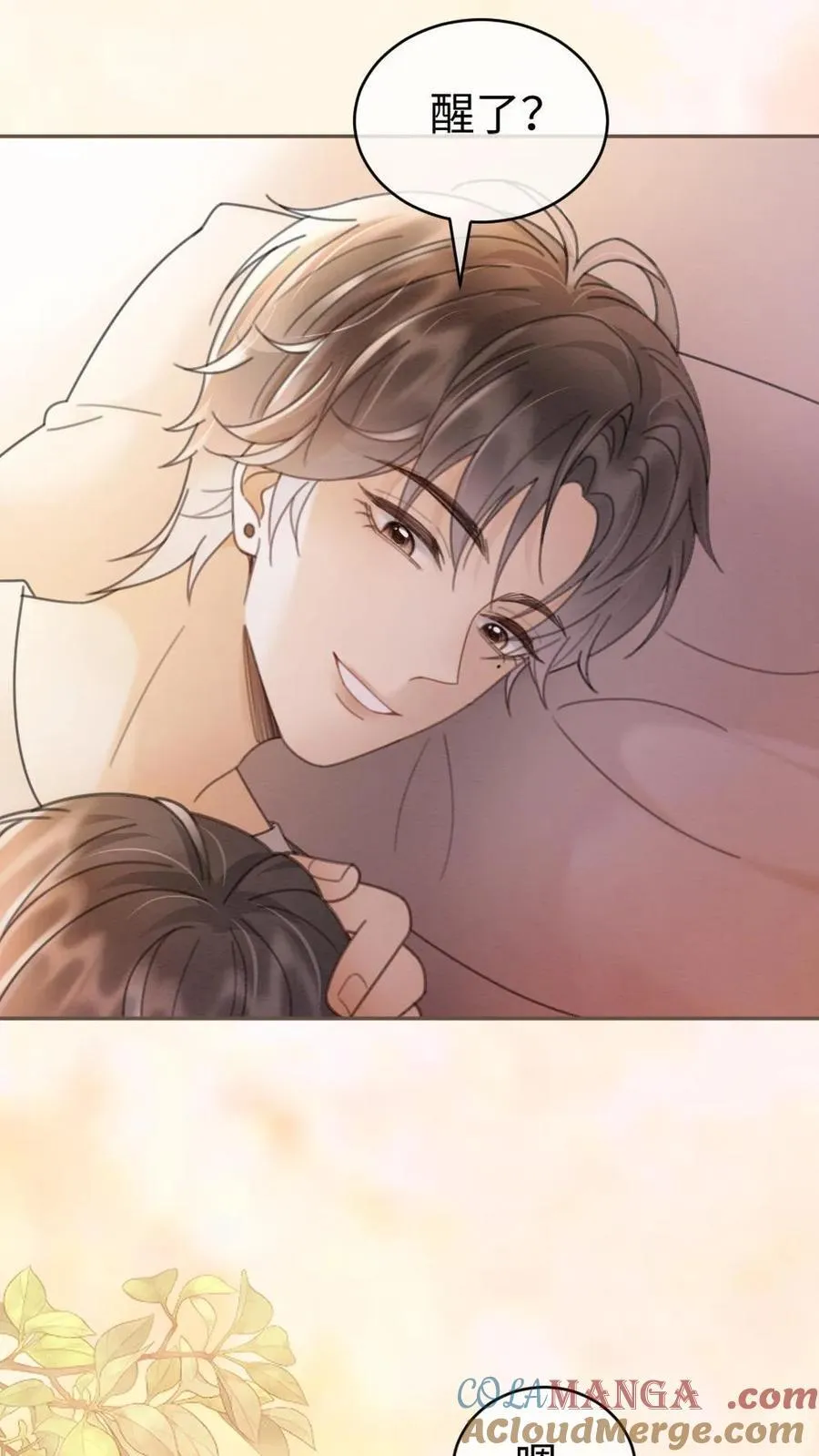 明撩！暗诱！和顶流影帝恋综撒糖漫画,第285话 洗鸳鸯浴1图