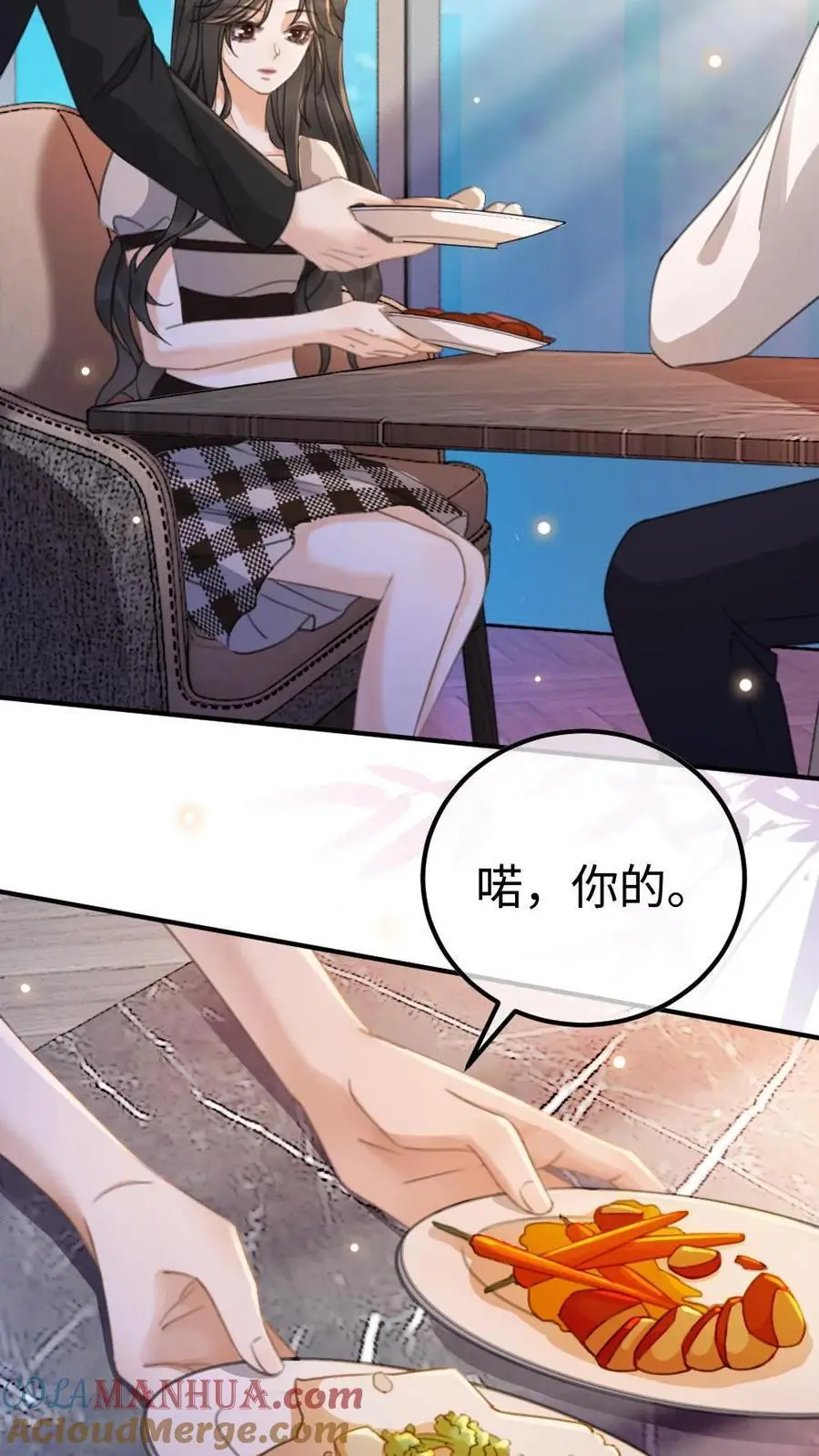 明撩！暗诱！和顶流影帝恋综撒糖漫画,第40话 解锁神秘房间1图