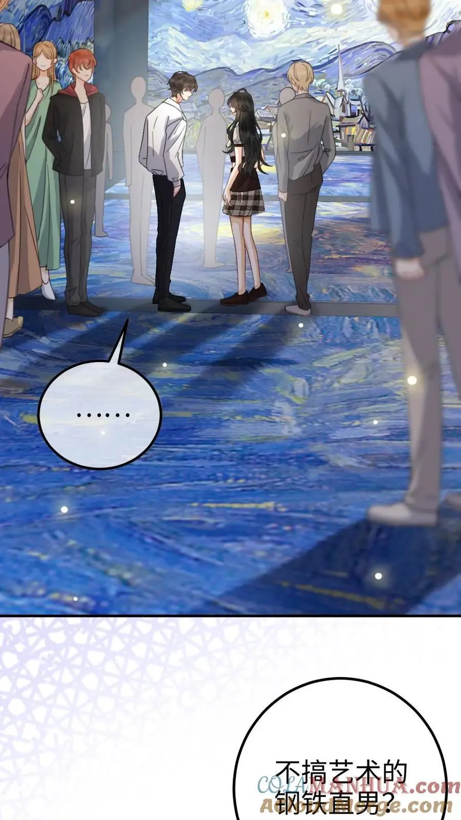 明撩！暗诱！和顶流影帝恋综撒糖漫画,第38话 花孔雀求偶开屏1图