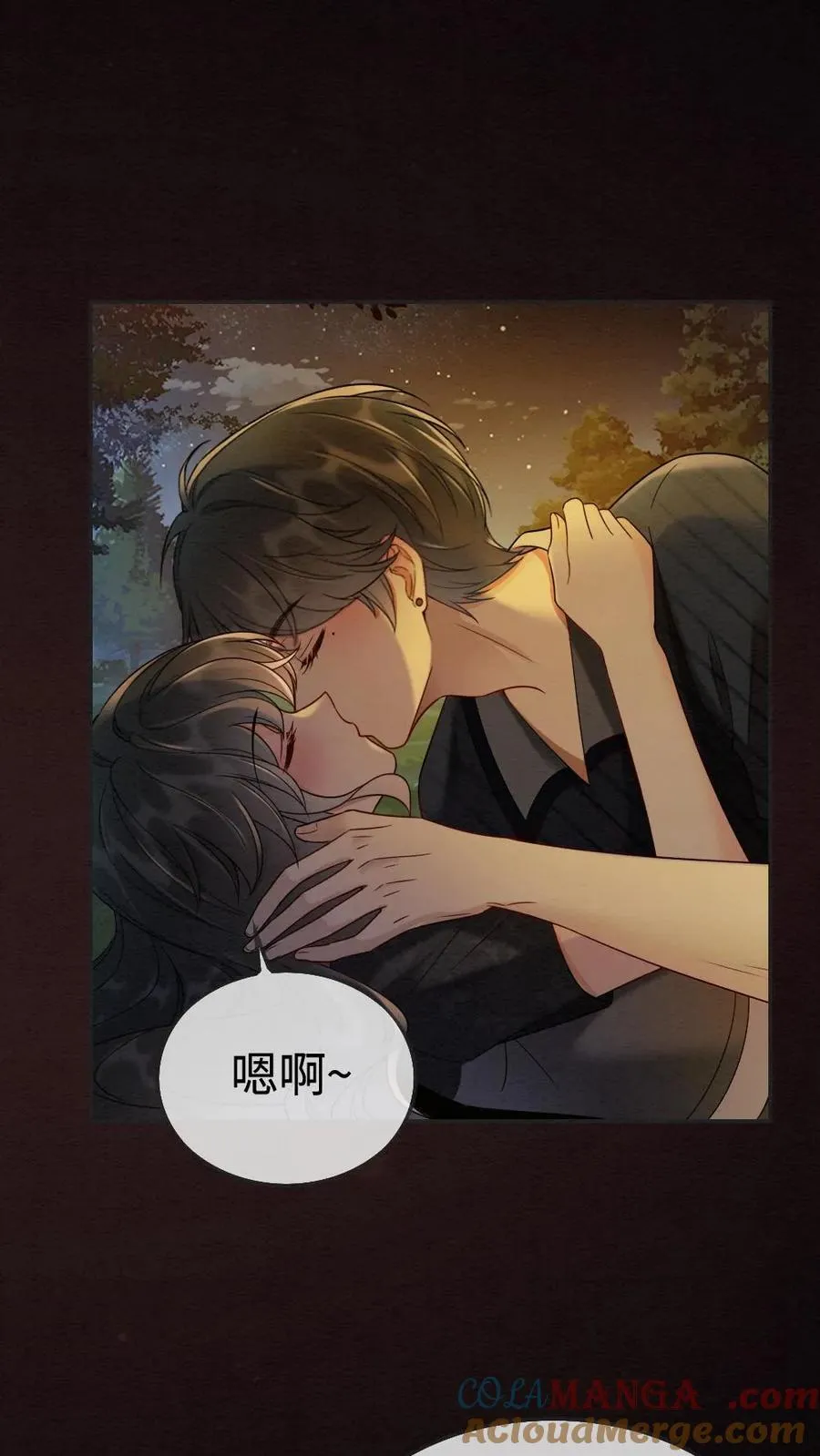 明撩！暗诱！和顶流影帝恋综撒糖漫画,第279话 不停撒狗粮1图