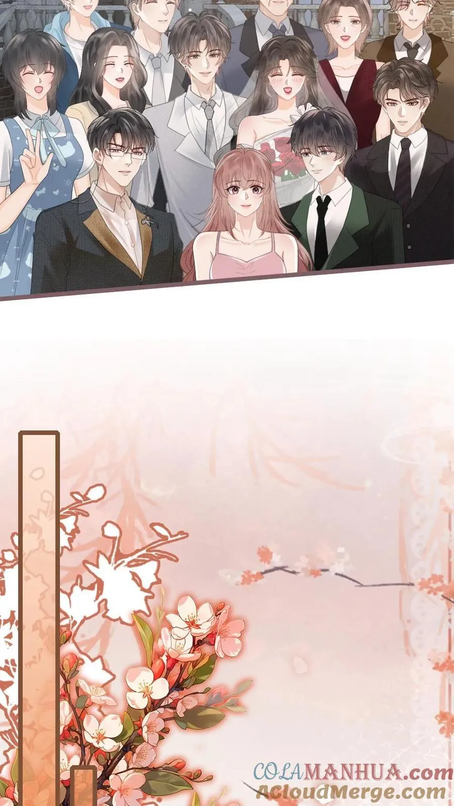 明撩！暗诱！和顶流影帝恋综撒糖漫画,第203话 番外3 婚礼1图