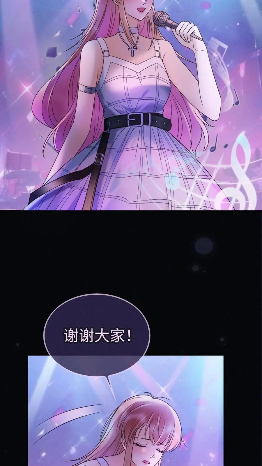 明撩！暗诱！和顶流影帝恋综撒糖漫画,第288话 打脸黑粉2图