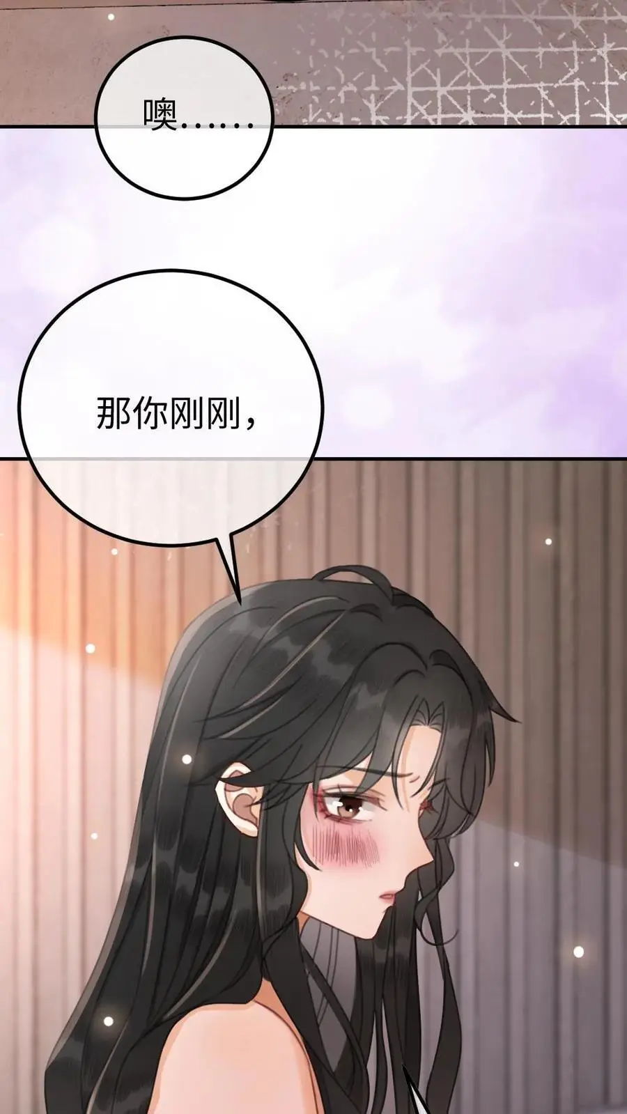 明撩！暗诱！和顶流影帝恋综撒糖漫画,第41话 双人水床2图