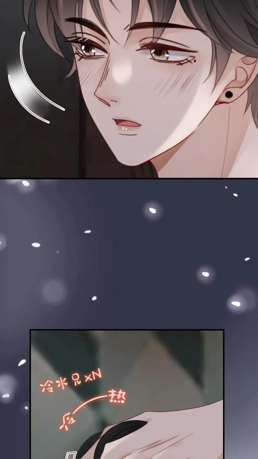 明撩！暗诱！和顶流影帝恋综撒糖漫画,第177话 需要陪睡服务吗2图