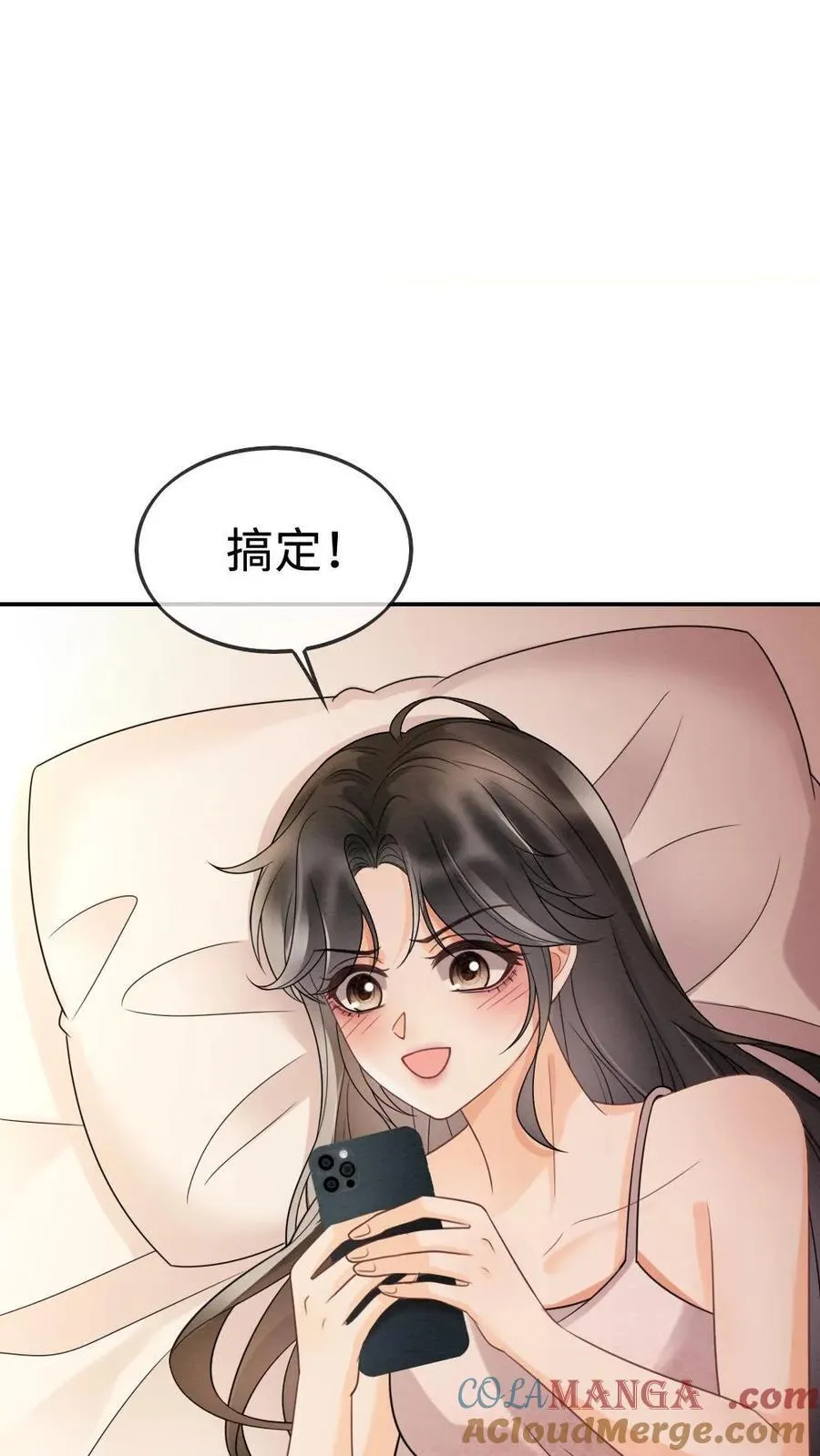 明撩！暗诱！和顶流影帝恋综撒糖漫画,第285话 洗鸳鸯浴1图