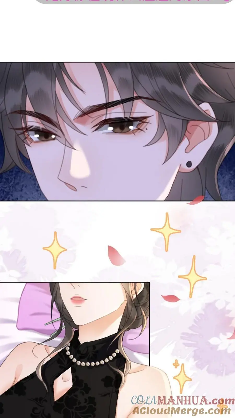 明撩！暗诱！和顶流影帝恋综撒糖漫画,第21话 进入白银秘境1图