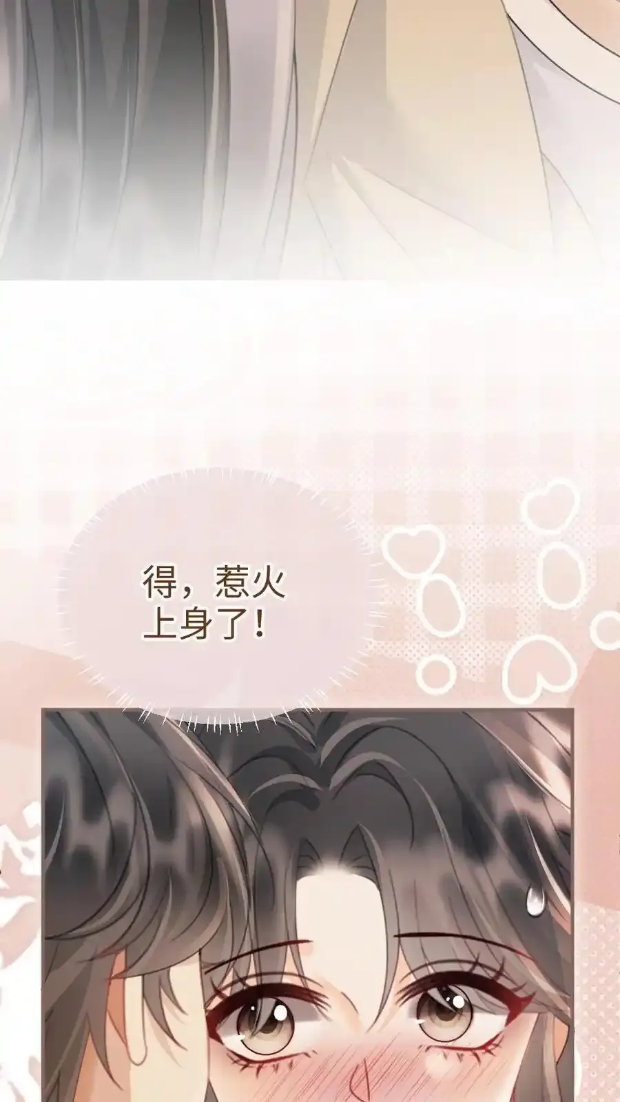 明撩！暗诱！和顶流影帝恋综撒糖漫画,第194话 哥哥出手2图