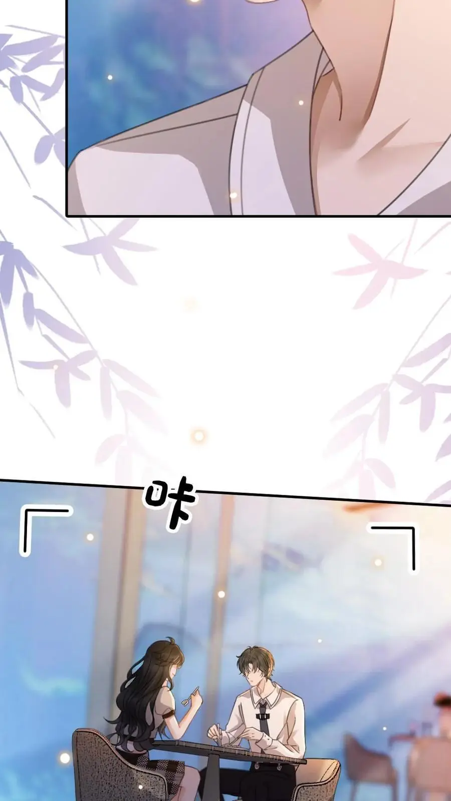 明撩！暗诱！和顶流影帝恋综撒糖漫画,第40话 解锁神秘房间2图