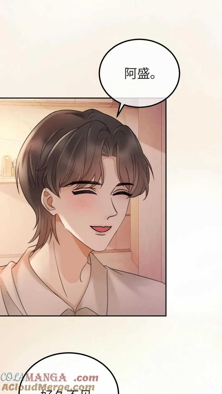 明撩！暗诱！和顶流影帝恋综撒糖漫画,第277话 放花灯1图
