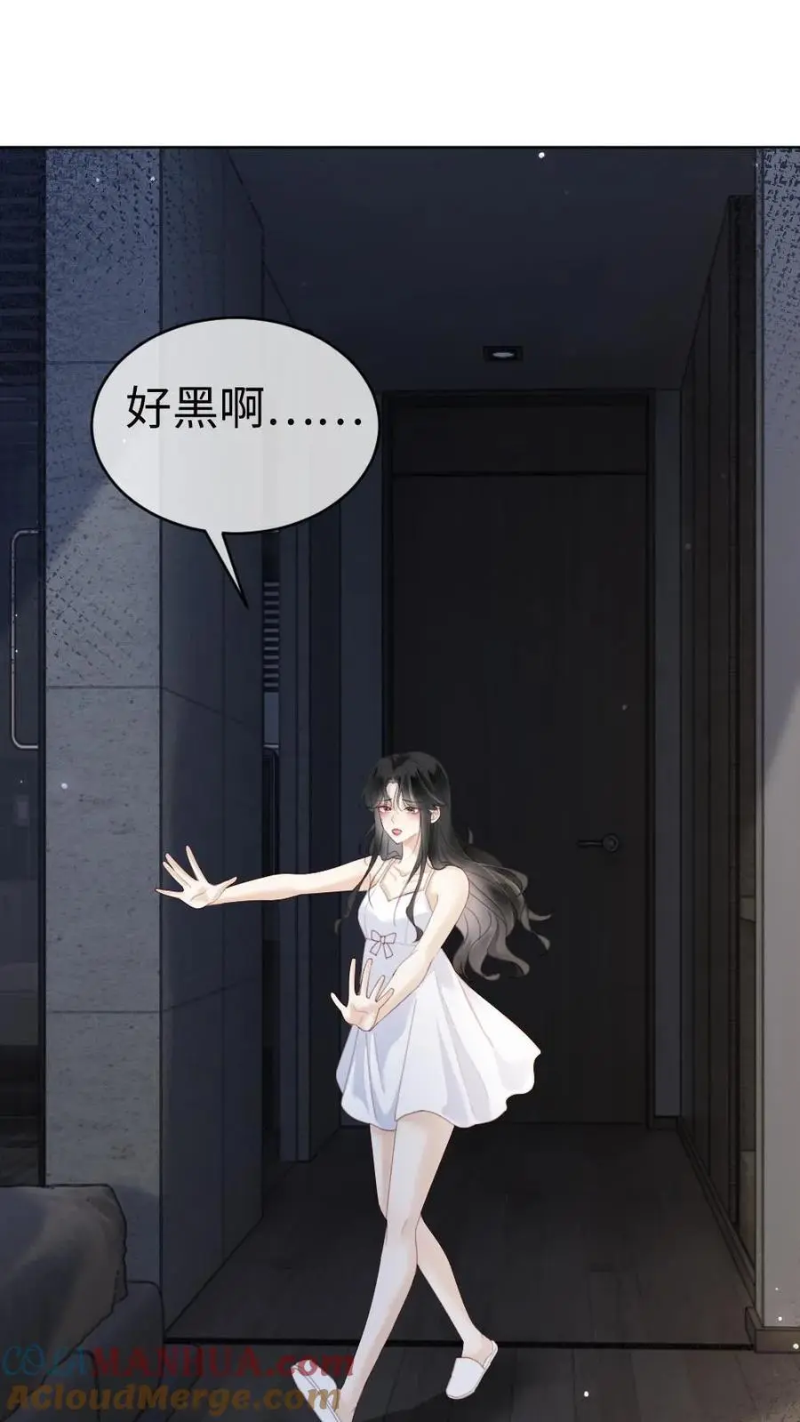 明撩！暗诱！和顶流影帝恋综撒糖漫画,第40话 解锁神秘房间1图