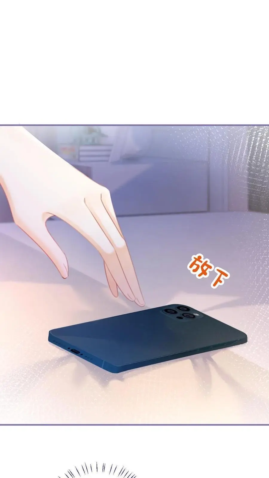 明撩！暗诱！和顶流影帝恋综撒糖漫画,第66话 花孔雀的小把戏2图