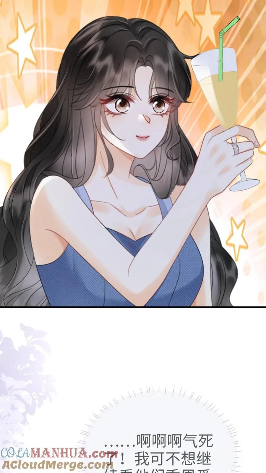 明撩！暗诱！和顶流影帝恋综撒糖漫画,第188话 狼狈跳海1图