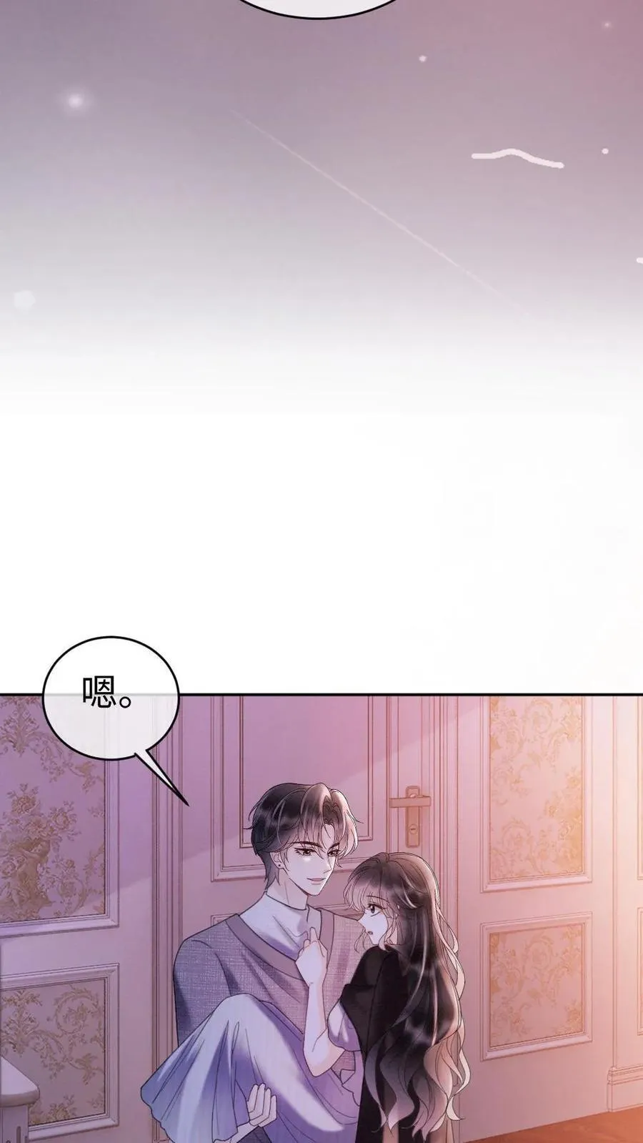 明撩！暗诱！和顶流影帝恋综撒糖漫画,第259话 你们有孩子了？2图