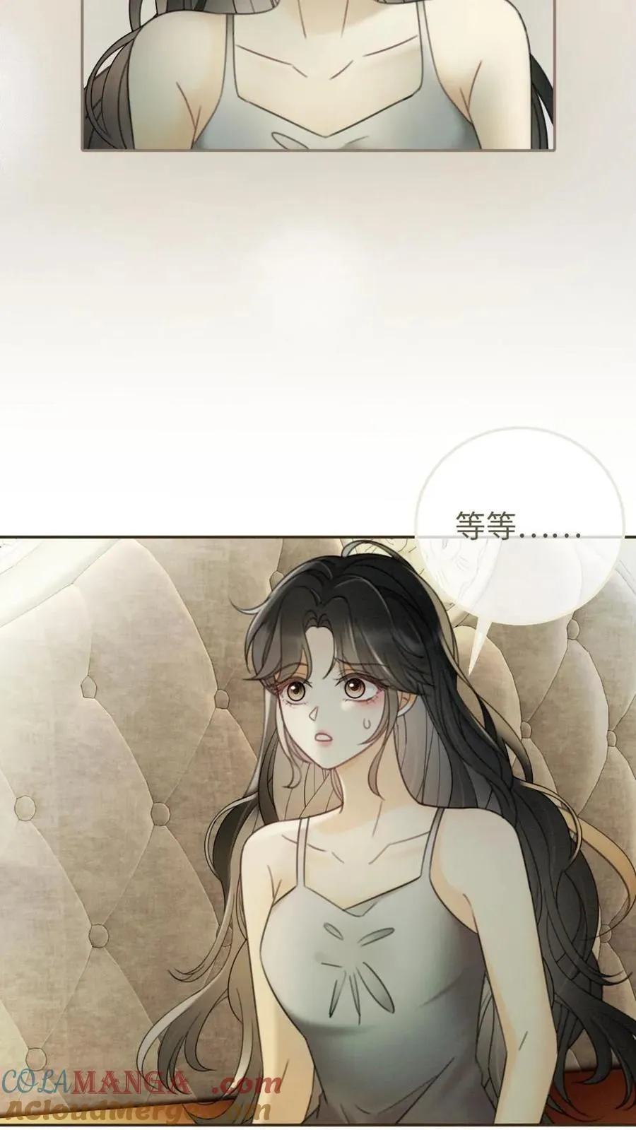 明撩！暗诱！和顶流影帝恋综撒糖漫画,第250话 一夜欢情1图