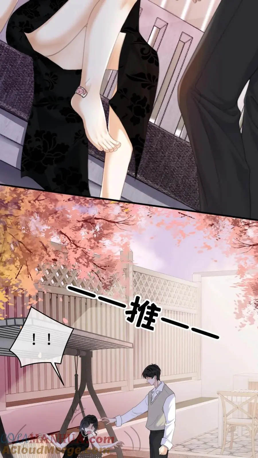 明撩！暗诱！和顶流影帝恋综撒糖漫画,第14话 除了你，药石难医1图