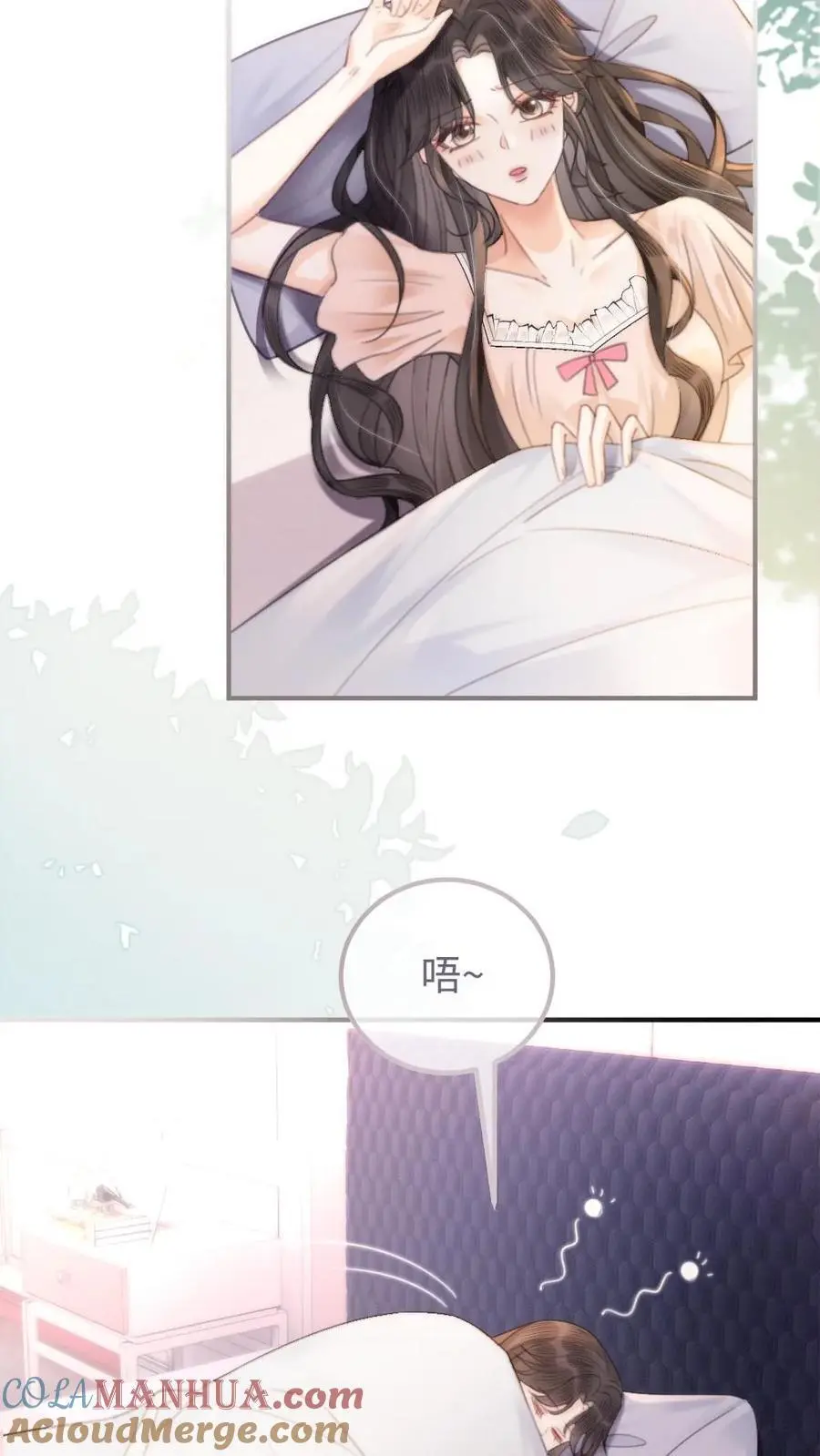 明撩！暗诱！和顶流影帝恋综撒糖漫画,第103话 酒醒清晨1图