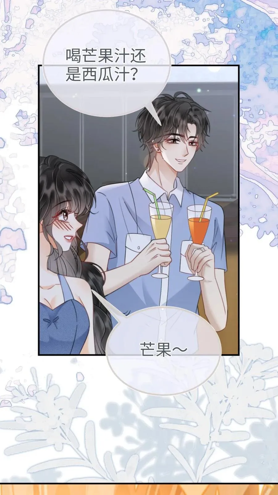 明撩！暗诱！和顶流影帝恋综撒糖漫画,第188话 狼狈跳海2图