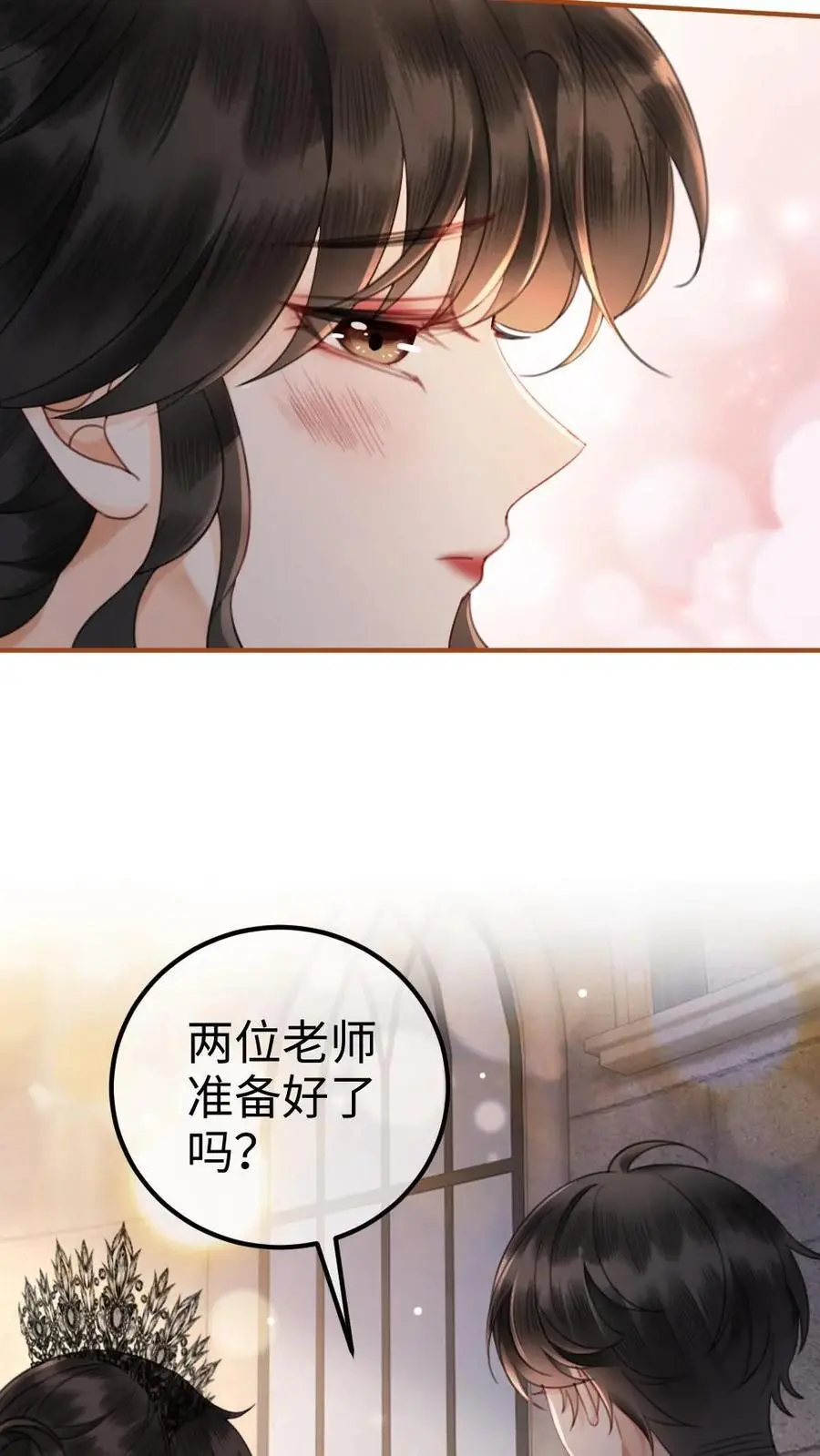 明撩！暗诱！和顶流影帝恋综撒糖漫画,第45话 栽你手里了2图