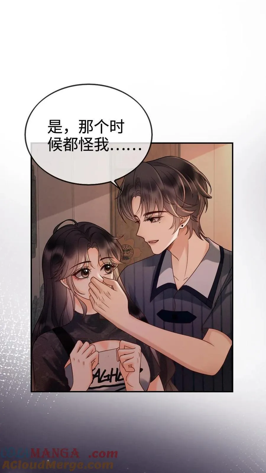明撩！暗诱！和顶流影帝恋综撒糖漫画,第280话 黎酒抄袭？1图