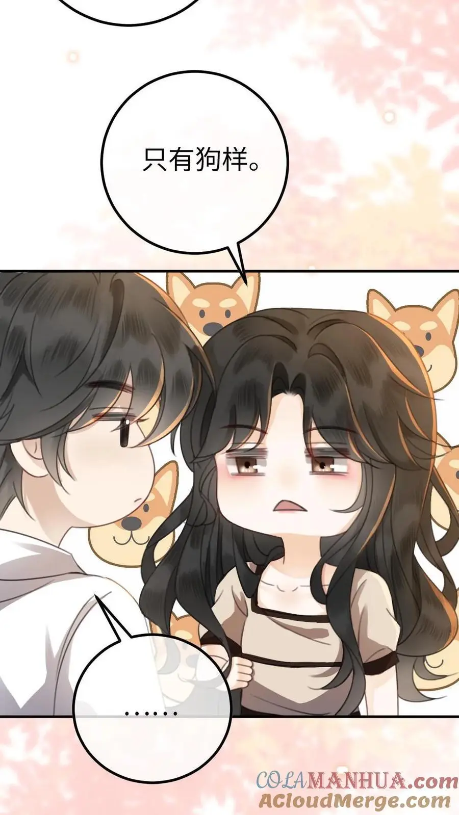 明撩！暗诱！和顶流影帝恋综撒糖漫画,第37话 光影的美不及你半分1图