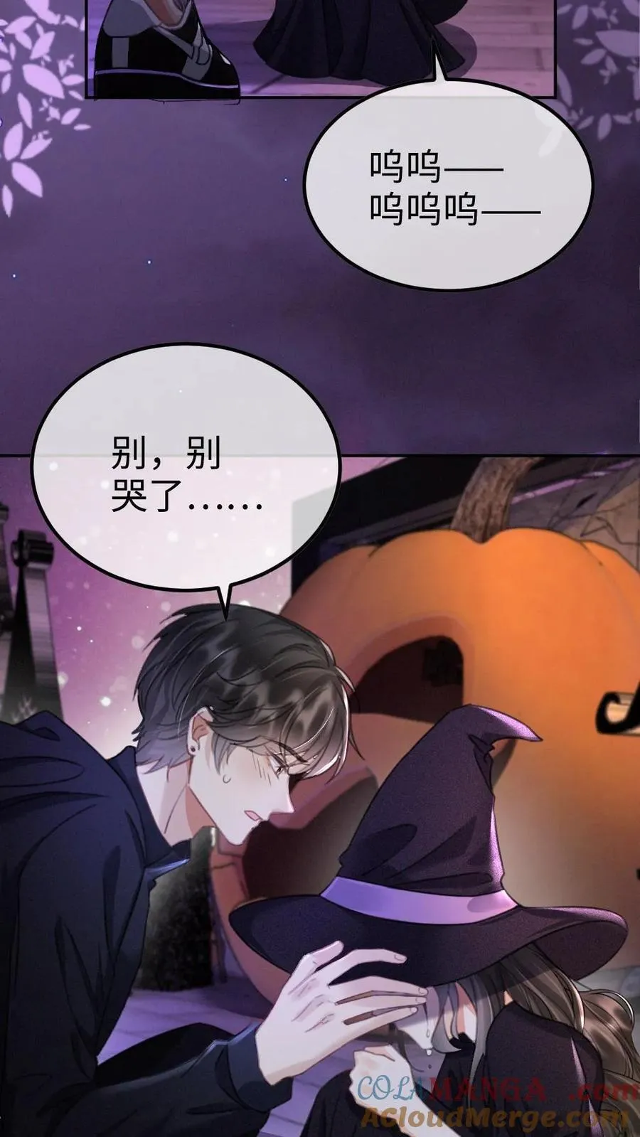 明撩！暗诱！和顶流影帝恋综撒糖漫画,第280话 黎酒抄袭？1图